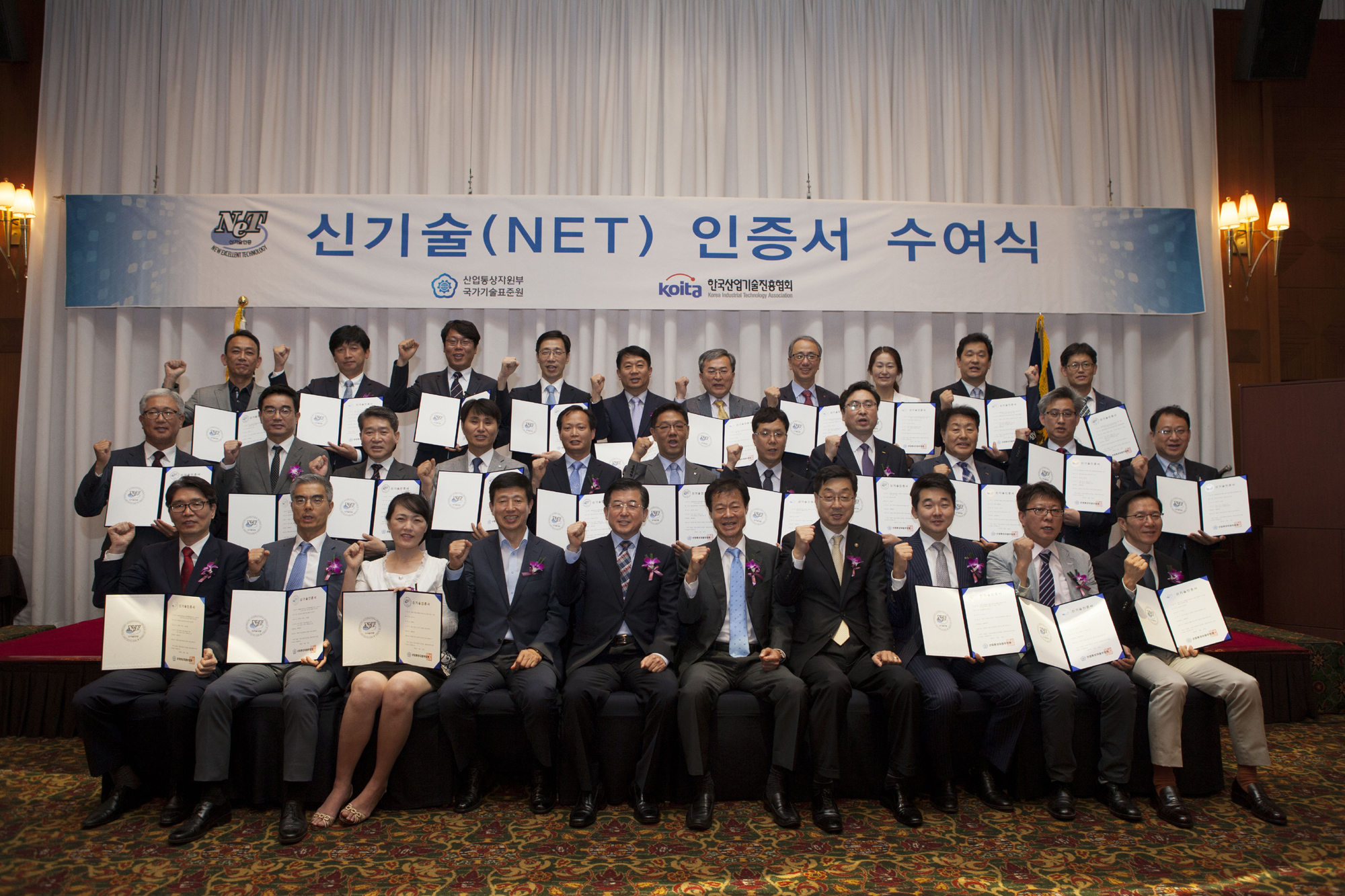 2015�� ��2ȸ �ű��(NET) ������ ������