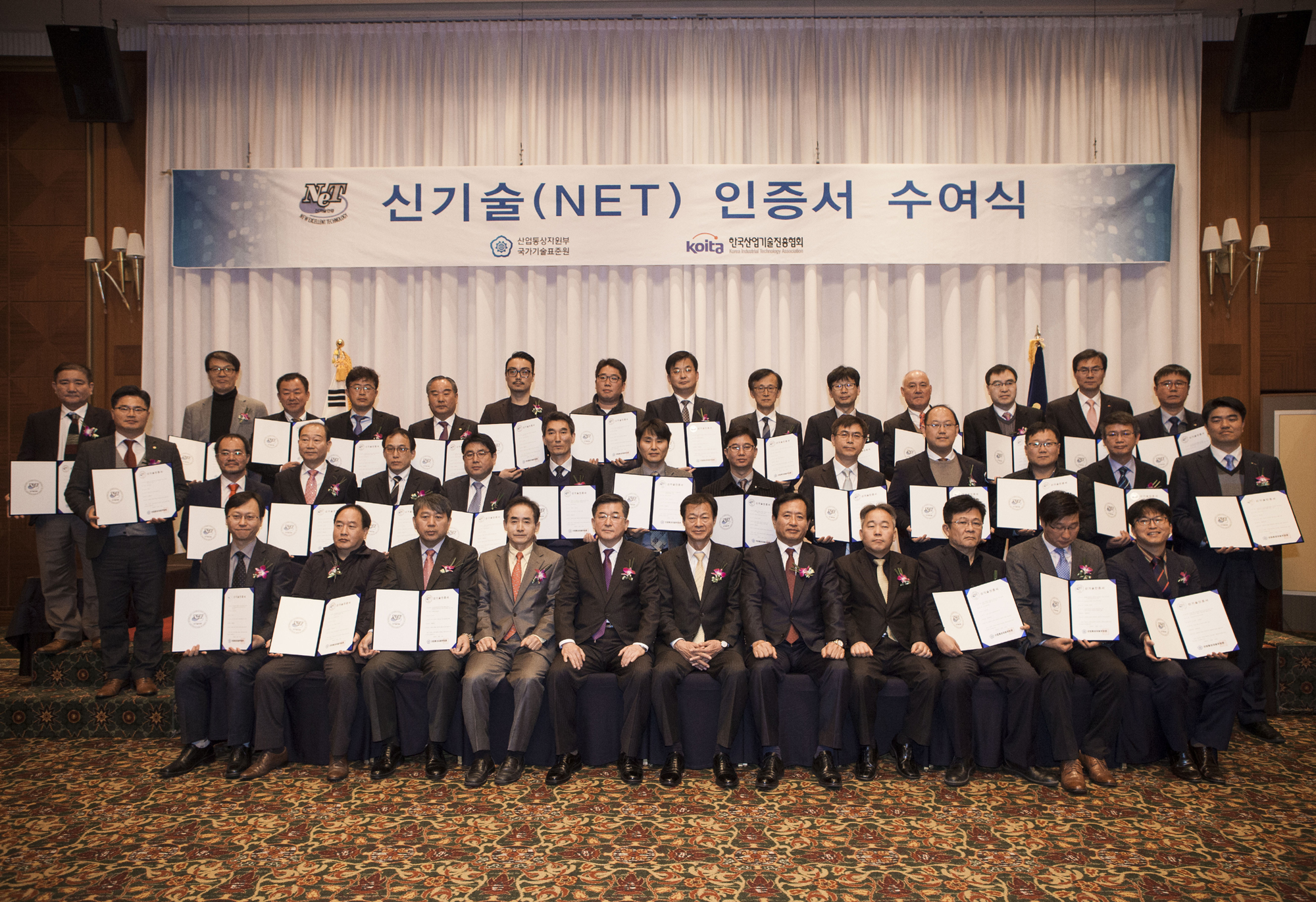 2015�� ��3ȸ �ű��(NET) ������ ������