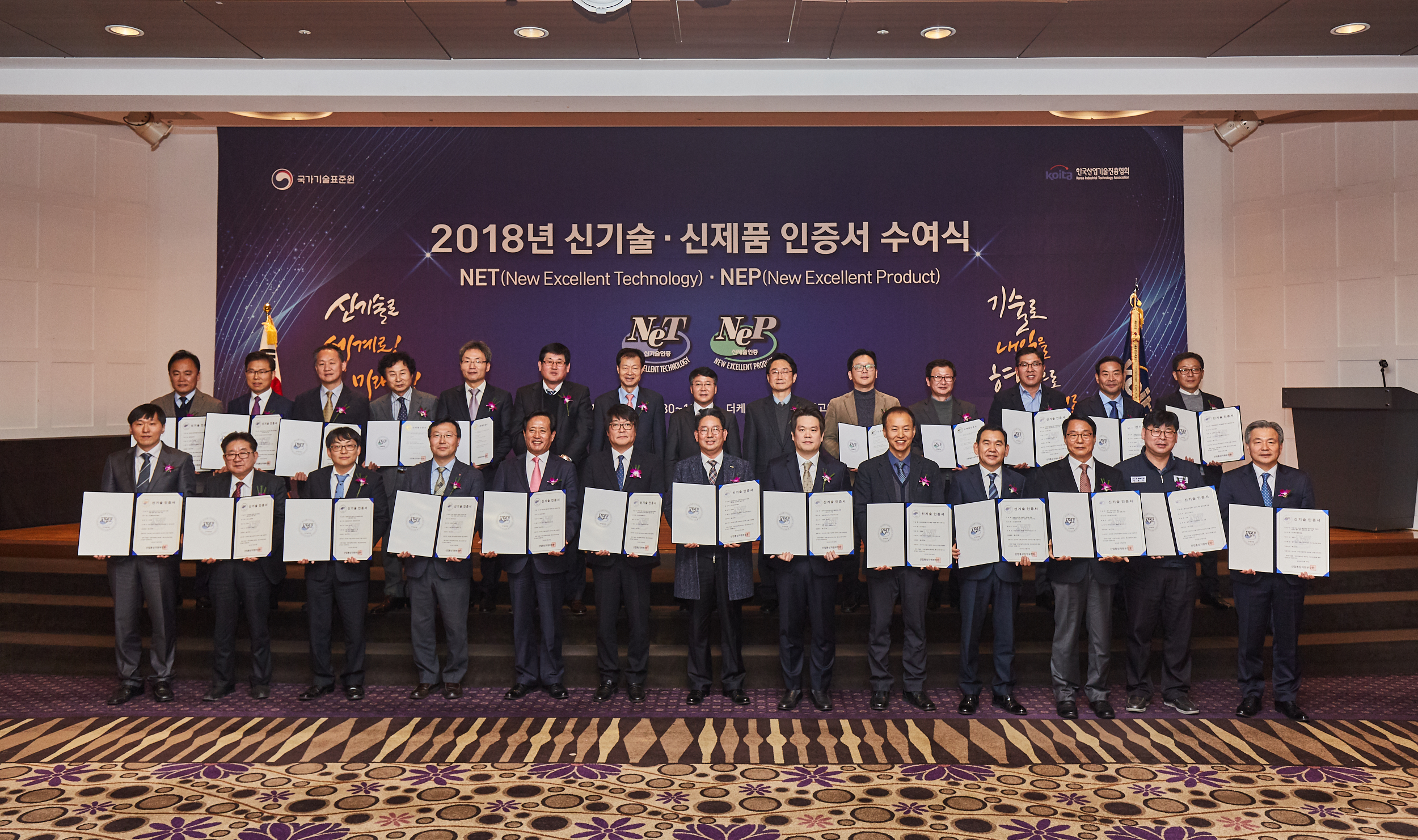 2018�� �ű��(NET)������ǰ(NEP) ������ ������
